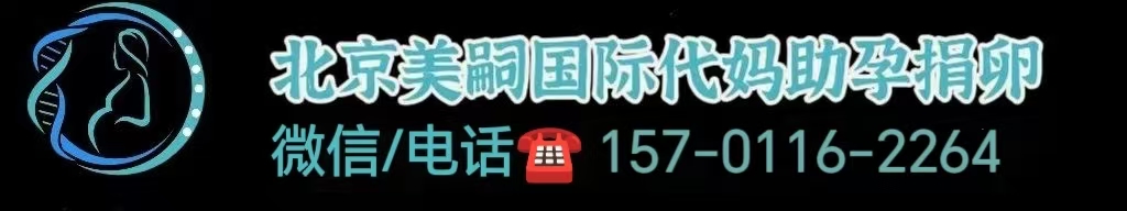 南宁代孕公司
